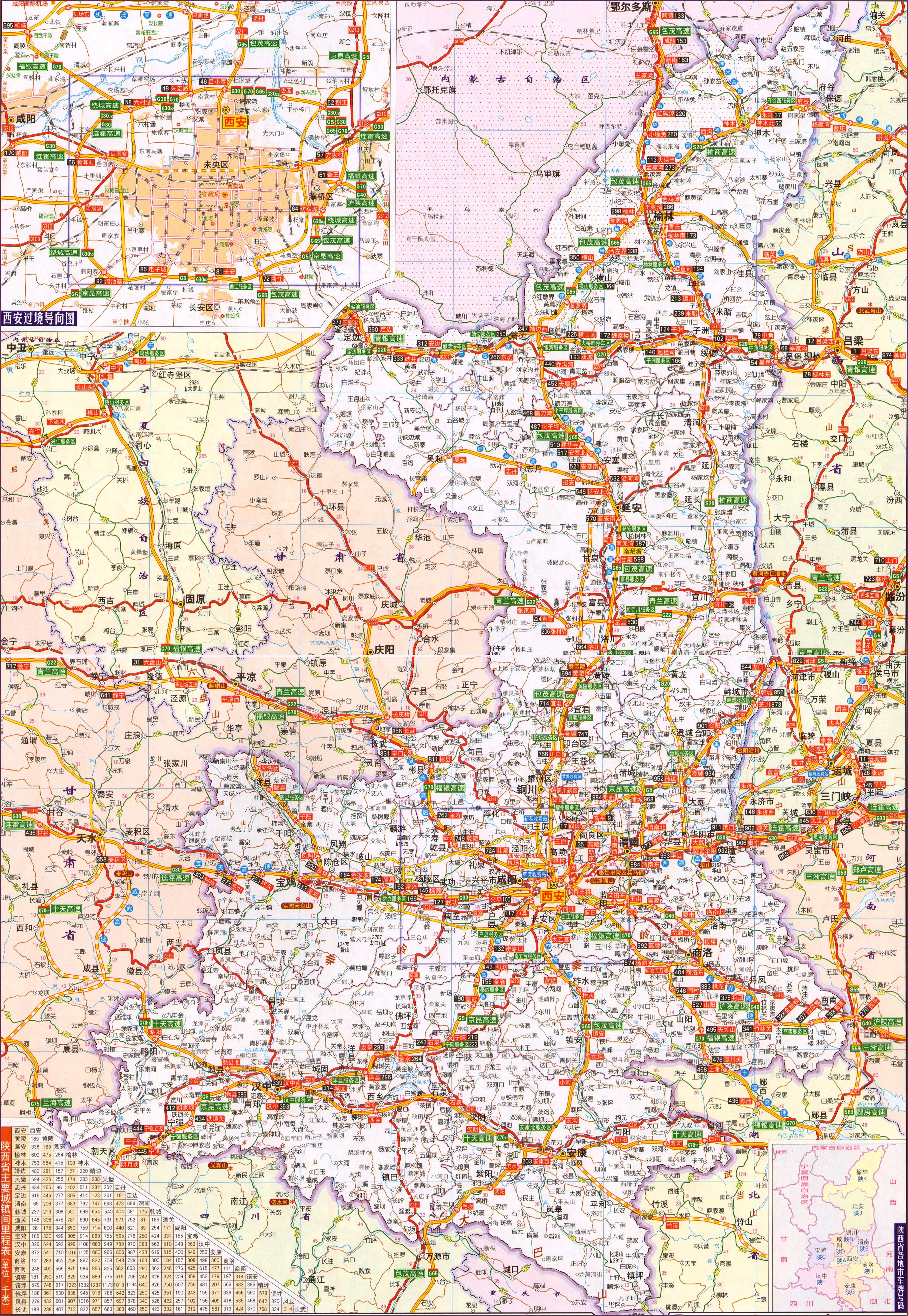 陕西，探索古老文明的宝藏